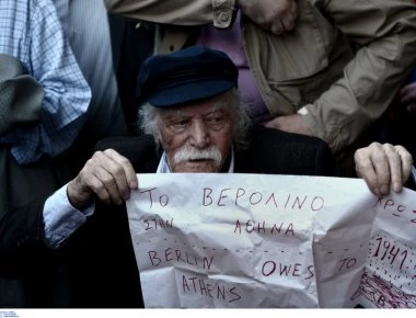 Πορεία για τις γερμανικές αποζημιώσεις στη γερμανική πρεσβεία - Προεξάρχοντες Γλέζος και Λαφαζάνης (φωτό)